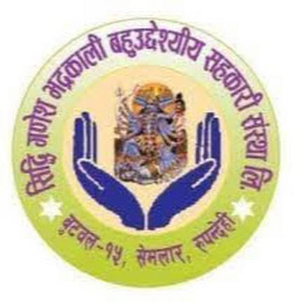 Siddi Ganesh Bhadrakali Mulltipurpose Cooperative Limited
