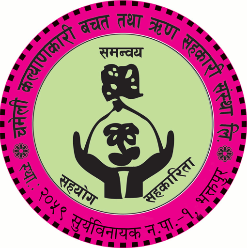 Chameli Kalyamkari Saving & Credit Ltd